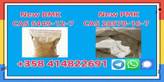 Balta New PMK powder CAS 1369021-80-6 in stock with safe delivery